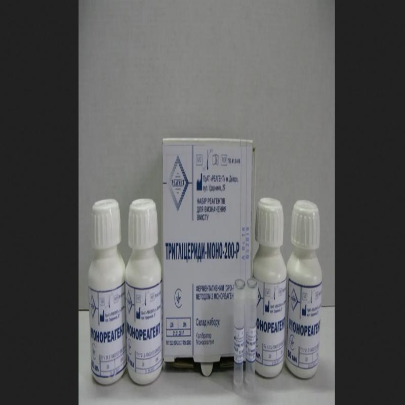 Тригліцериди- моно-200-Р ПК 41.8-06